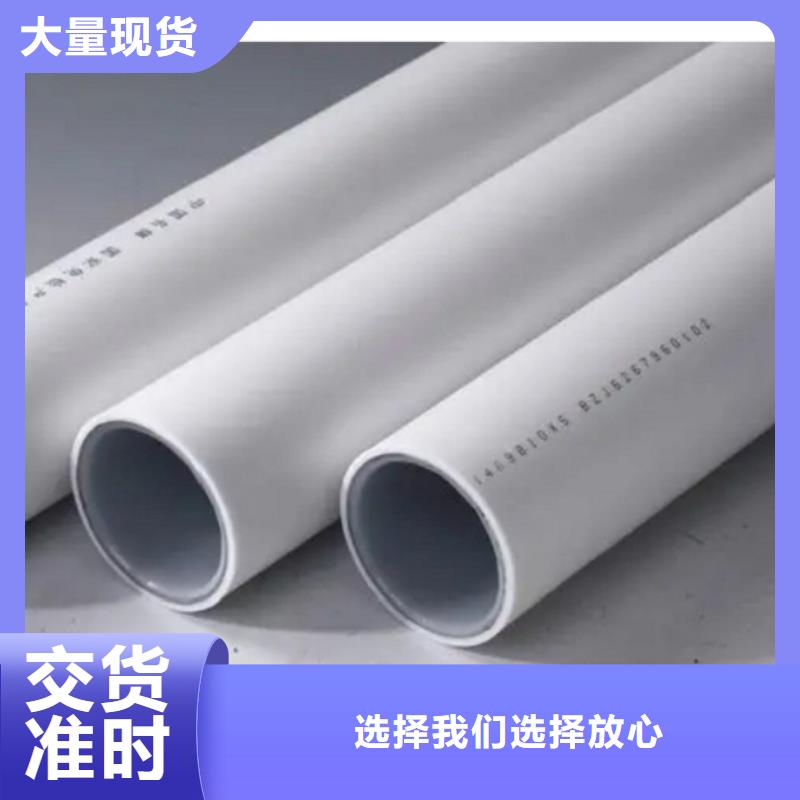 
DN150冷热水系统PSP管_[鸿顺管道科技有限公司]