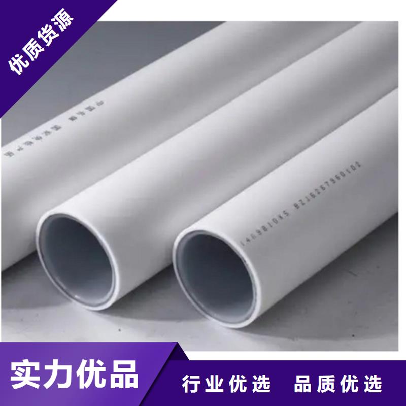 钢塑psp复合钢管口碑好实力强