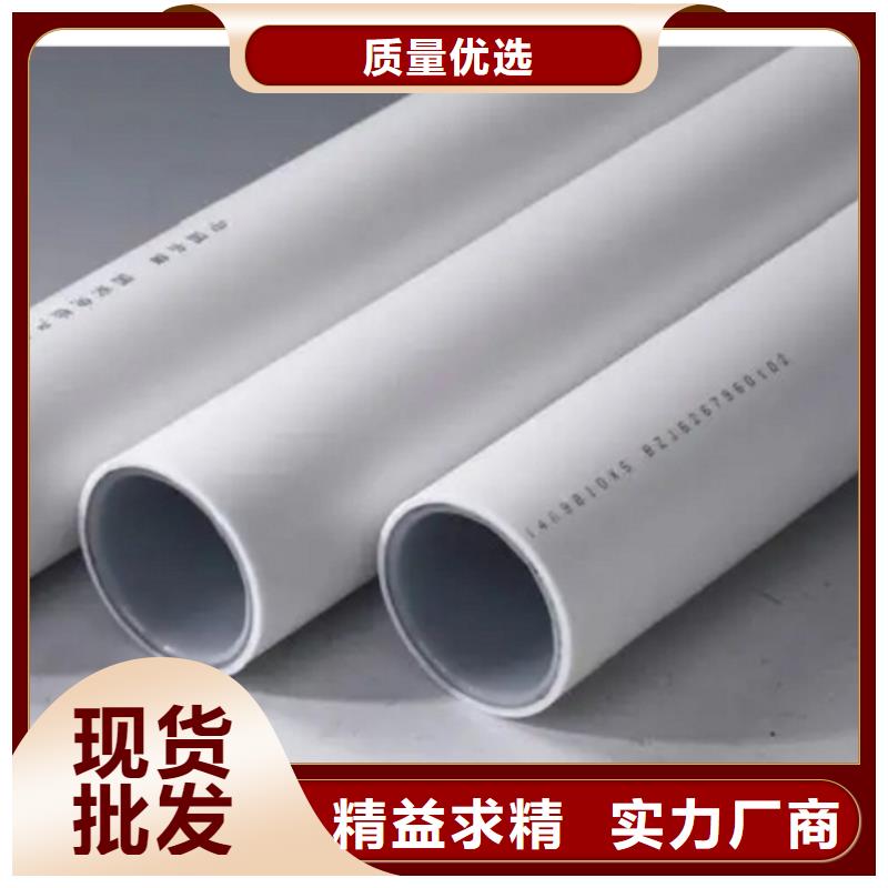 
psp钢塑复合管生产厂家_厂家直销