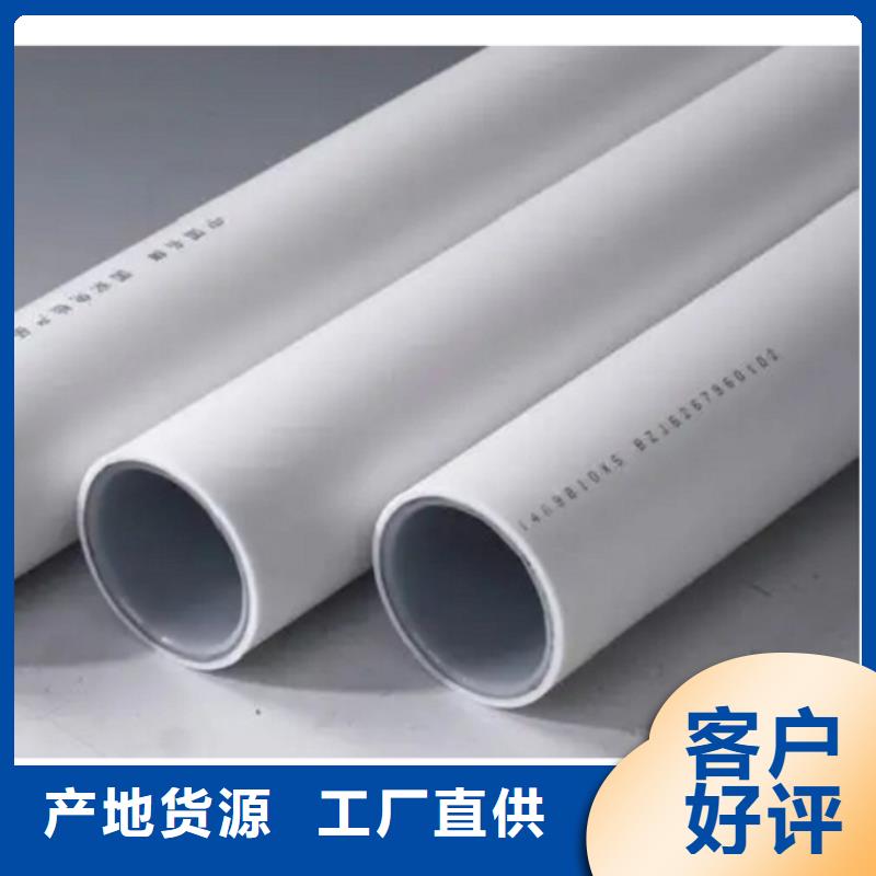 钢塑psp复合钢管涂塑钢管厂家真正让利给买家