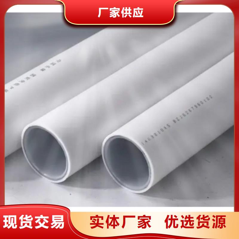 钢塑psp复合钢管环氧树脂粉末涂塑复合钢管免费询价