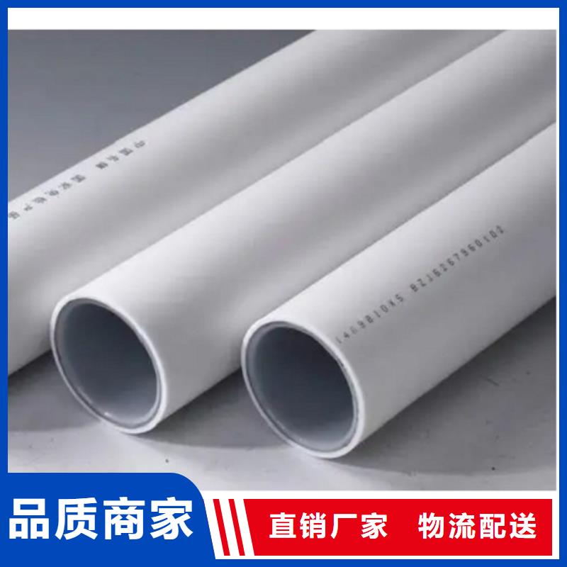 
DN150冷热水系统PSP管实力厂家，让您放心