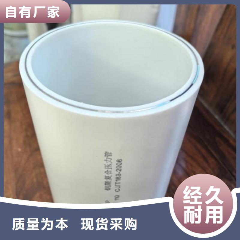 钢塑psp复合钢管现货定做