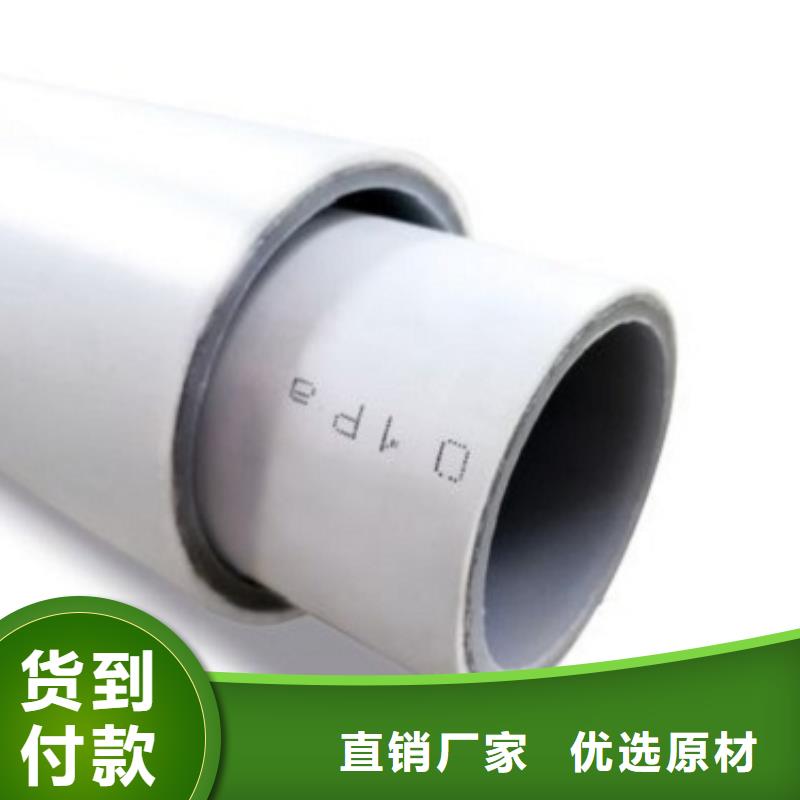 
psp钢塑复合钢管销售厂家