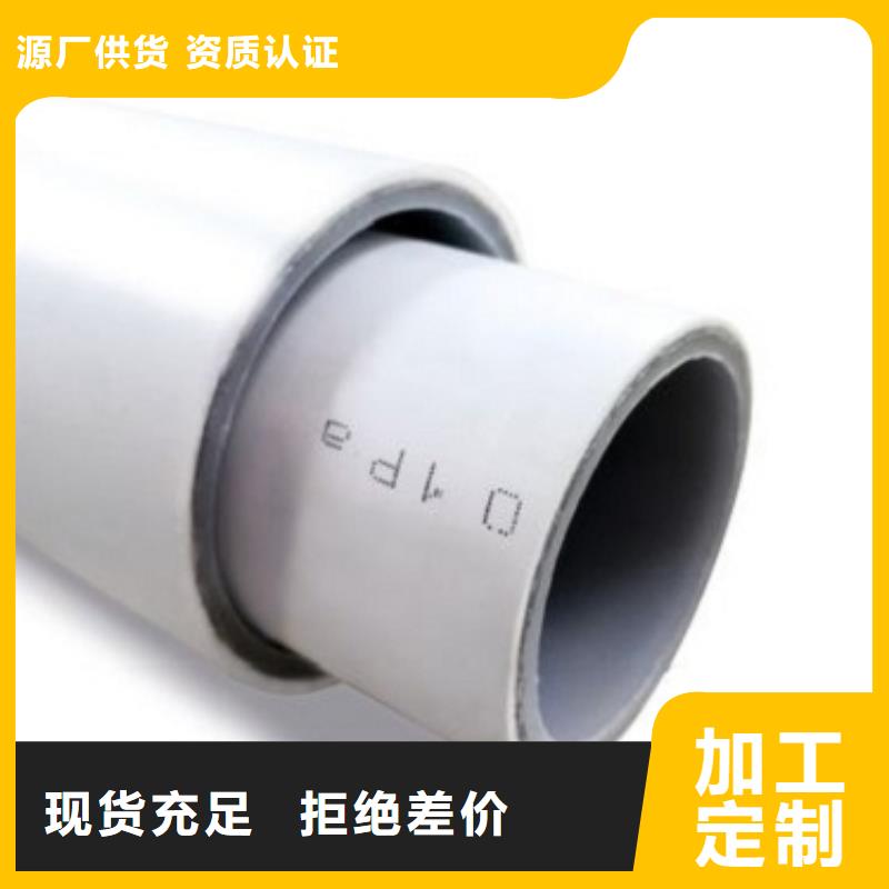  钢塑psp复合钢管用心做品质