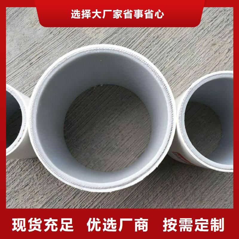 钢塑psp复合钢管快捷的物流配送