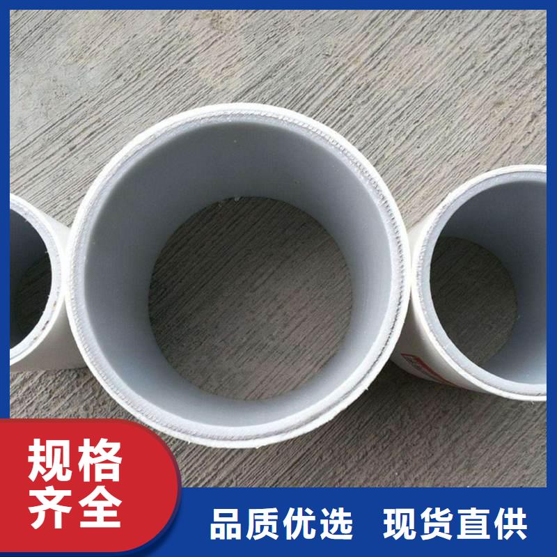 钢塑psp复合钢管质量好_服务好