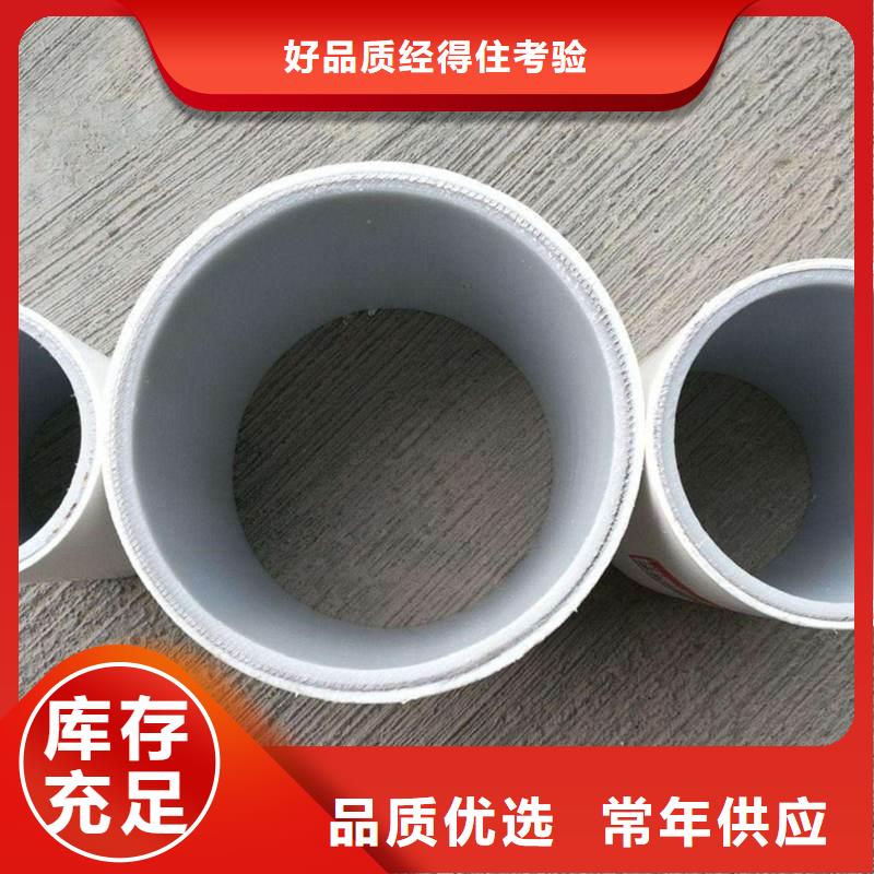 厂家直销 
psp钢塑复合钢管厂家