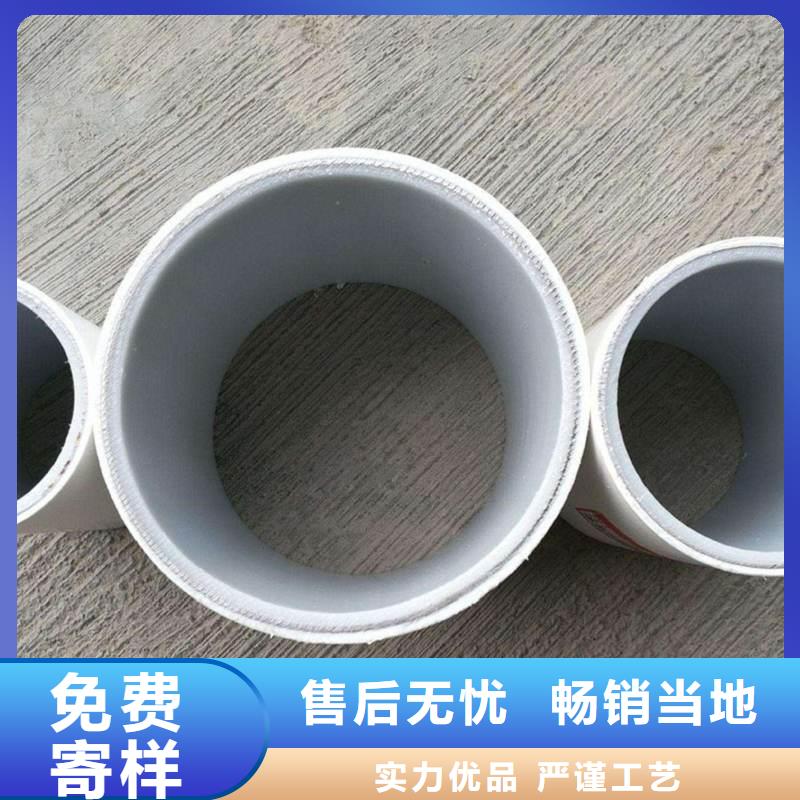 【钢塑psp复合钢管】涂塑钢管多种场景适用