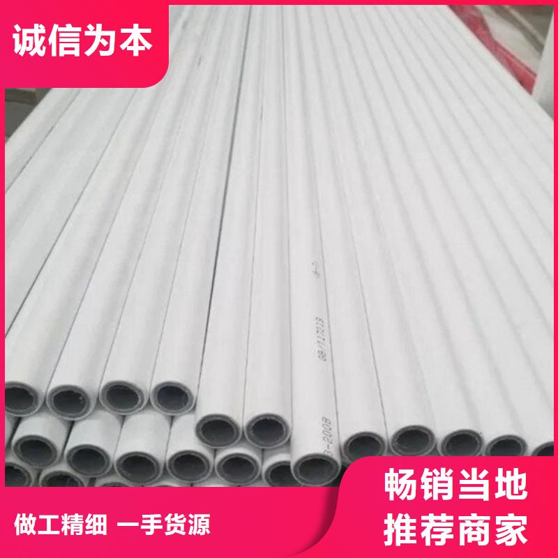 信誉好的
psp钢塑复合管生产厂家