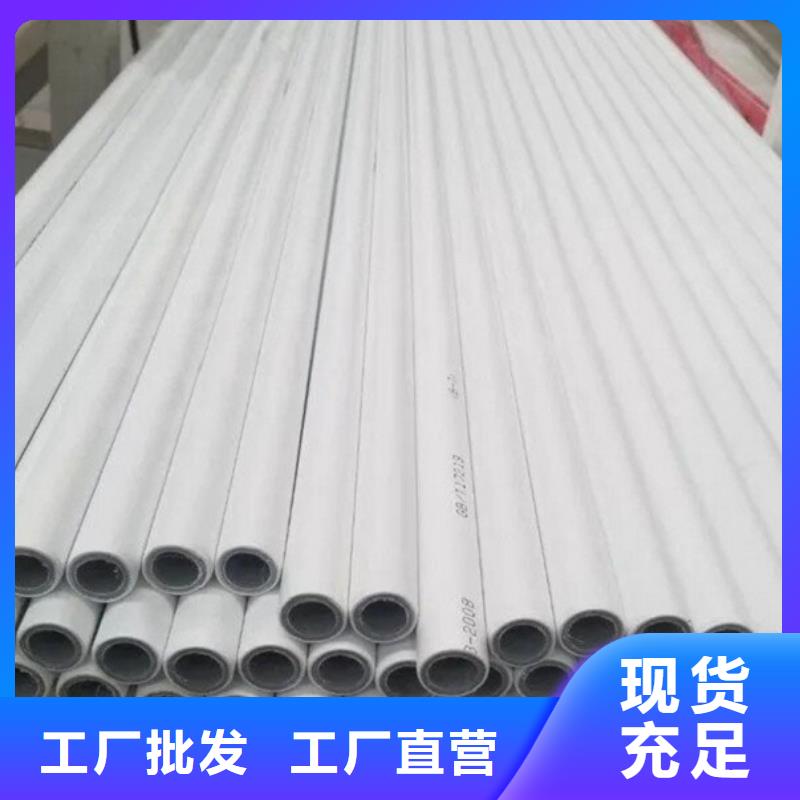 信誉好的
psp钢塑复合管生产厂家