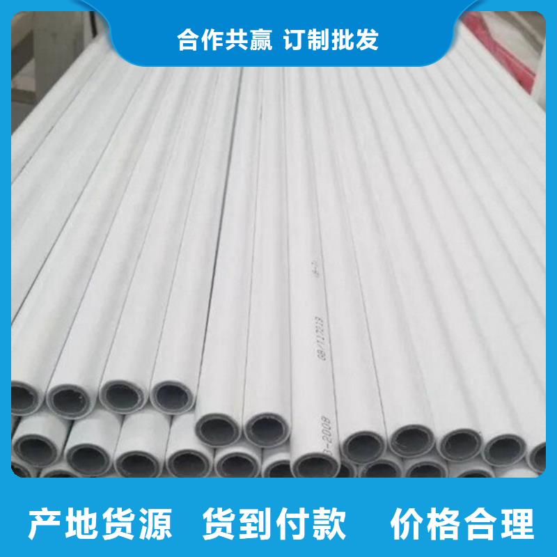  钢塑psp复合钢管精工制作