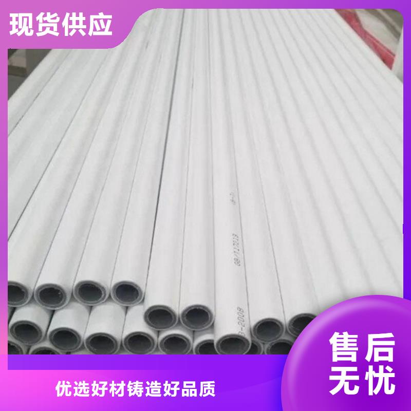  钢塑psp复合钢管现货销售