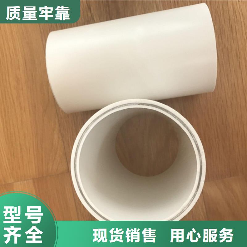 dn150
dn10psp钢塑复合管
dn20psp钢塑复合管厂家-全国接单