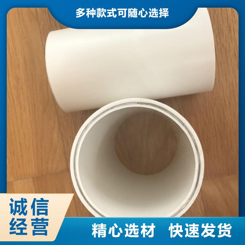  钢塑psp复合钢管现货销售