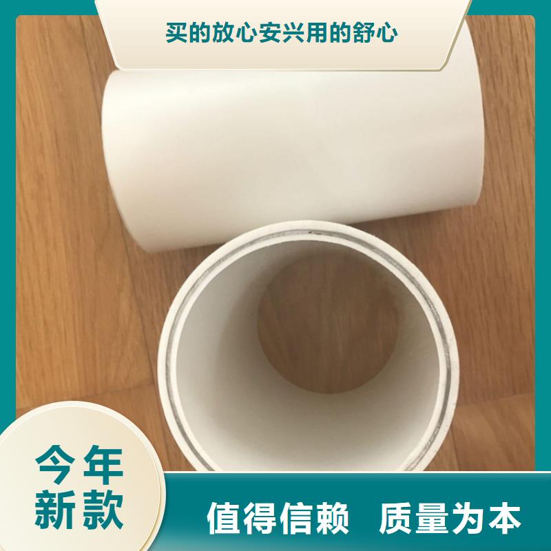  钢塑psp复合钢管省心又省钱