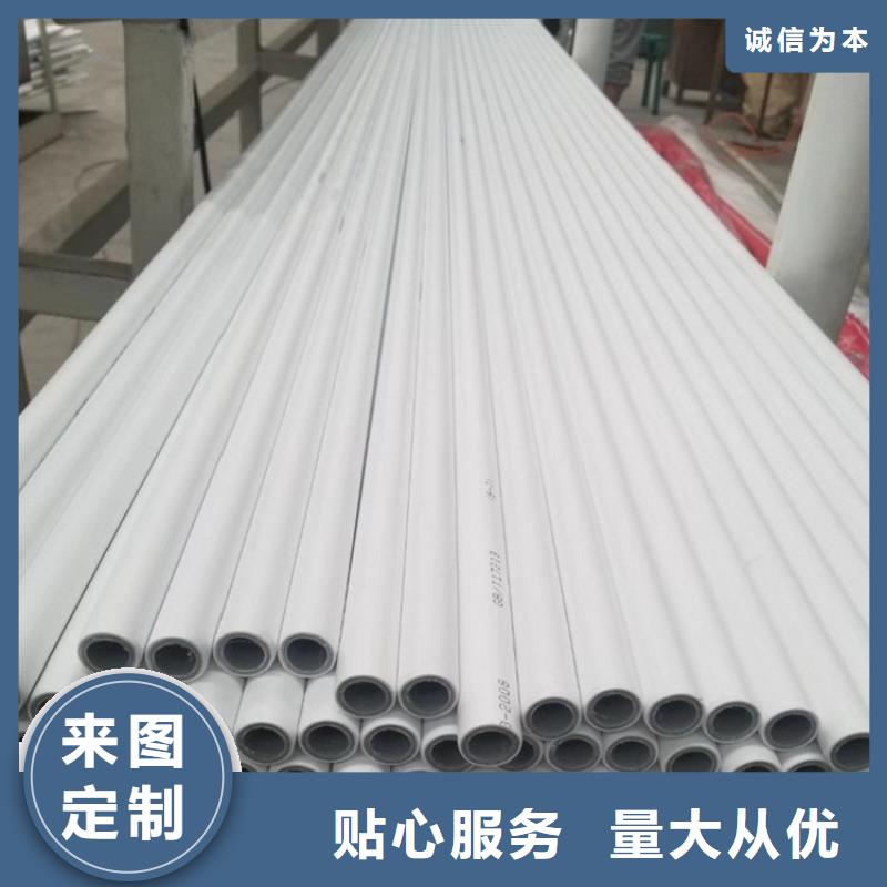 大规模
psp钢塑复合钢管生产厂家