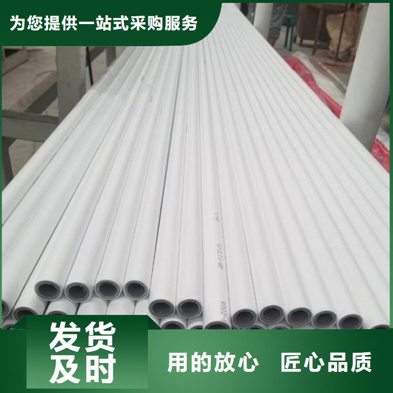 
psp钢塑复合钢管品质甄选