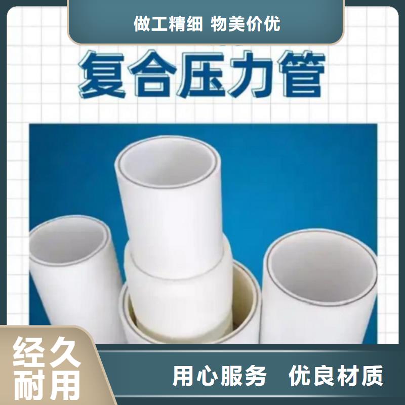 dn150
dn10psp钢塑复合管
dn20psp钢塑复合管诚信经营