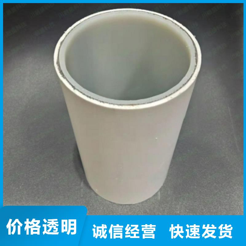 dn150
dn10psp钢塑复合管
dn20psp钢塑复合管真诚的服务