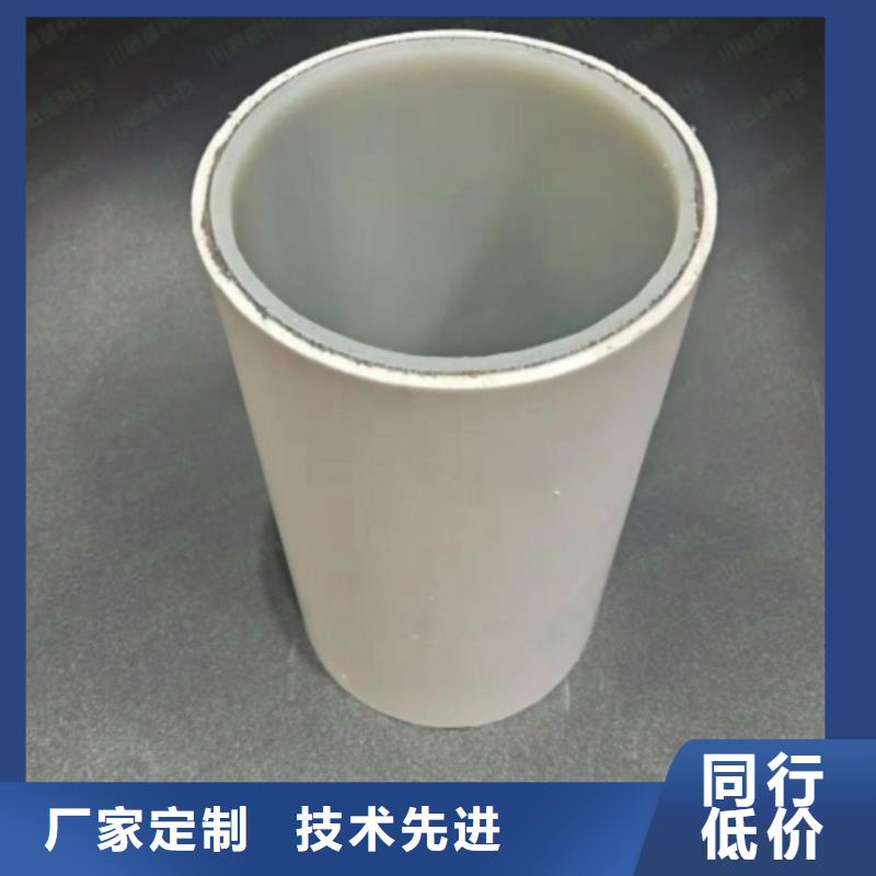 
DN150冷热水系统PSP管供应厂家