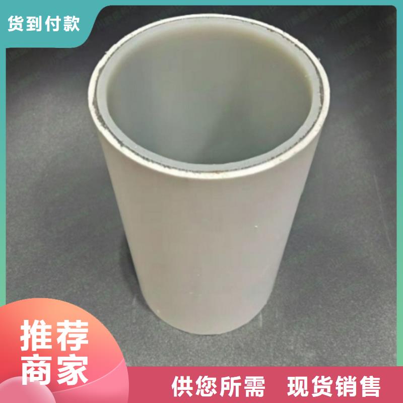 dn150
dn10psp钢塑复合管
dn20psp钢塑复合管、dn150
dn10psp钢塑复合管
dn20psp钢塑复合管厂家-质量保证