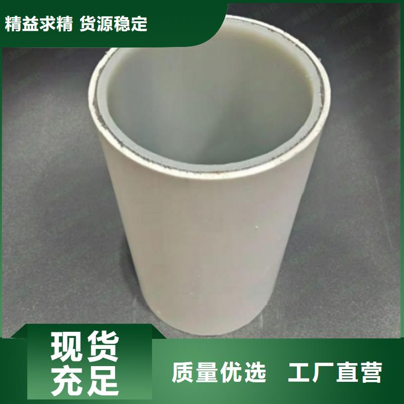 dn150
dn10psp钢塑复合管
dn20psp钢塑复合管真诚的服务