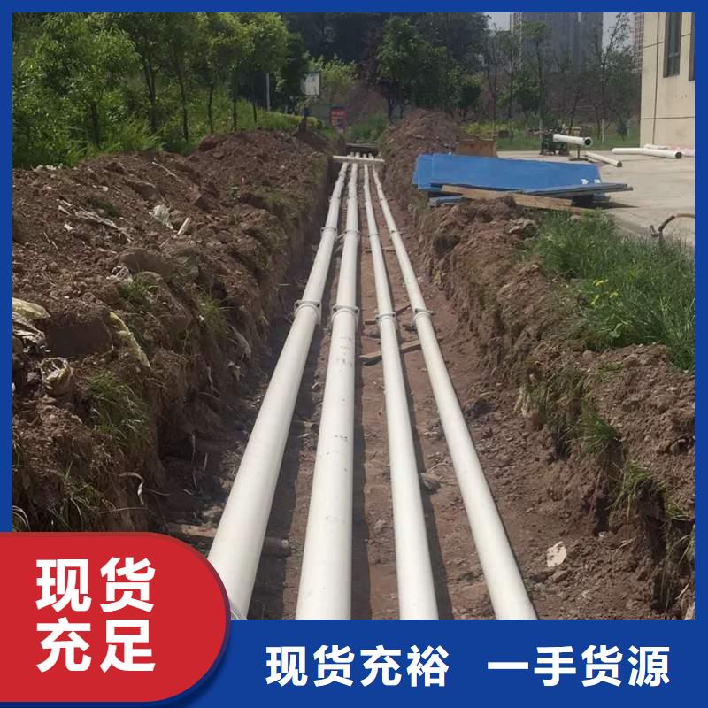 钢塑psp复合钢管应用领域