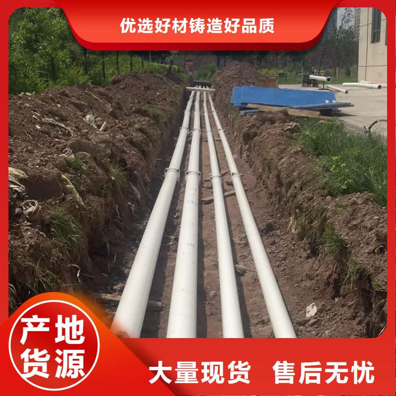 #
psp钢塑复合钢管#-质量过硬