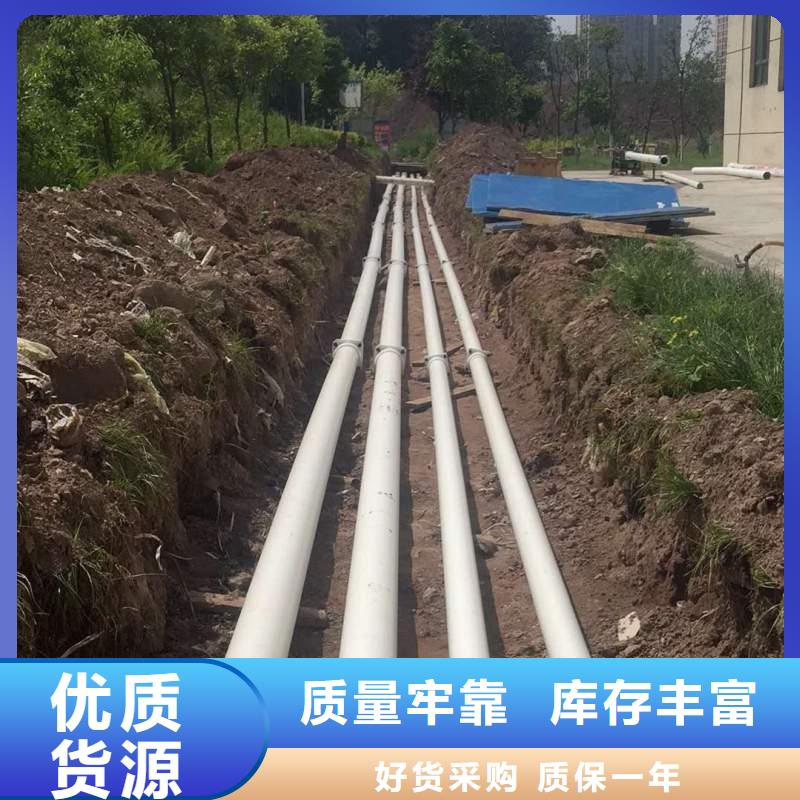
psp钢塑复合钢管来电咨询