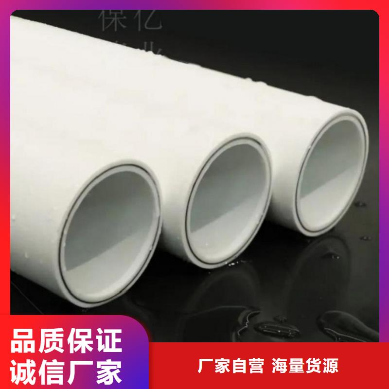 口碑好的dn150
dn10psp钢塑复合管
dn20psp钢塑复合管经销商