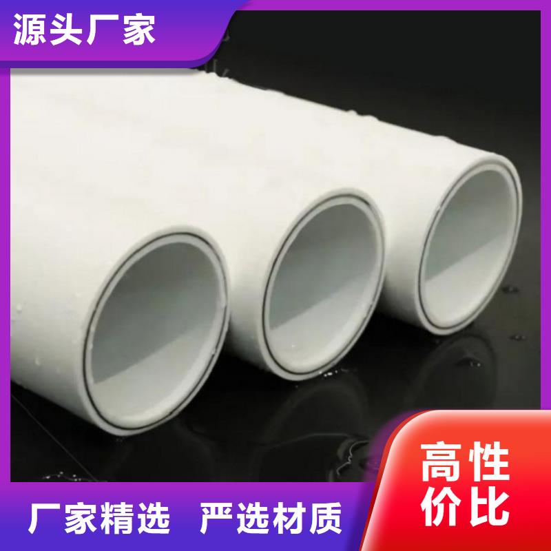 供应批发
psp钢塑复合管-价格优惠