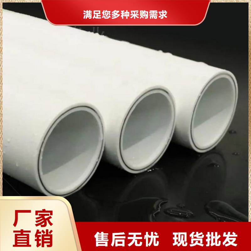 
psp钢塑复合钢管老客户回购较多