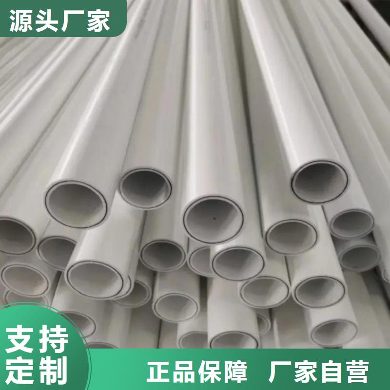  钢塑psp复合钢管甄选好厂家