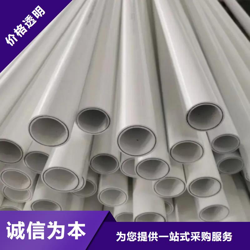 dn150
dn10psp钢塑复合管
dn20psp钢塑复合管诚信经营