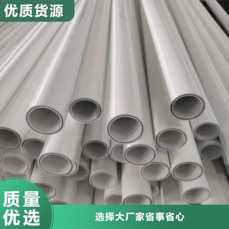 
psp钢塑复合管厂家品质可靠