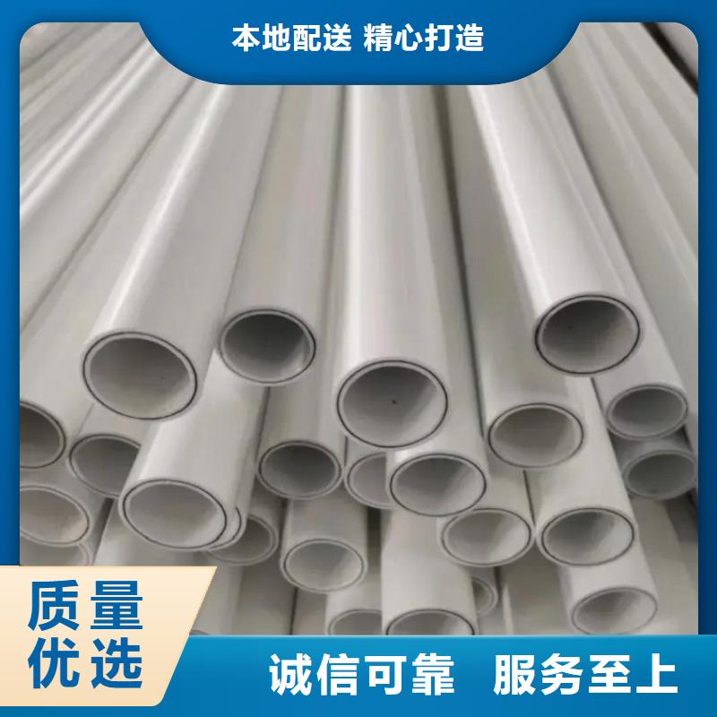 钢塑psp复合钢管专业生产厂家