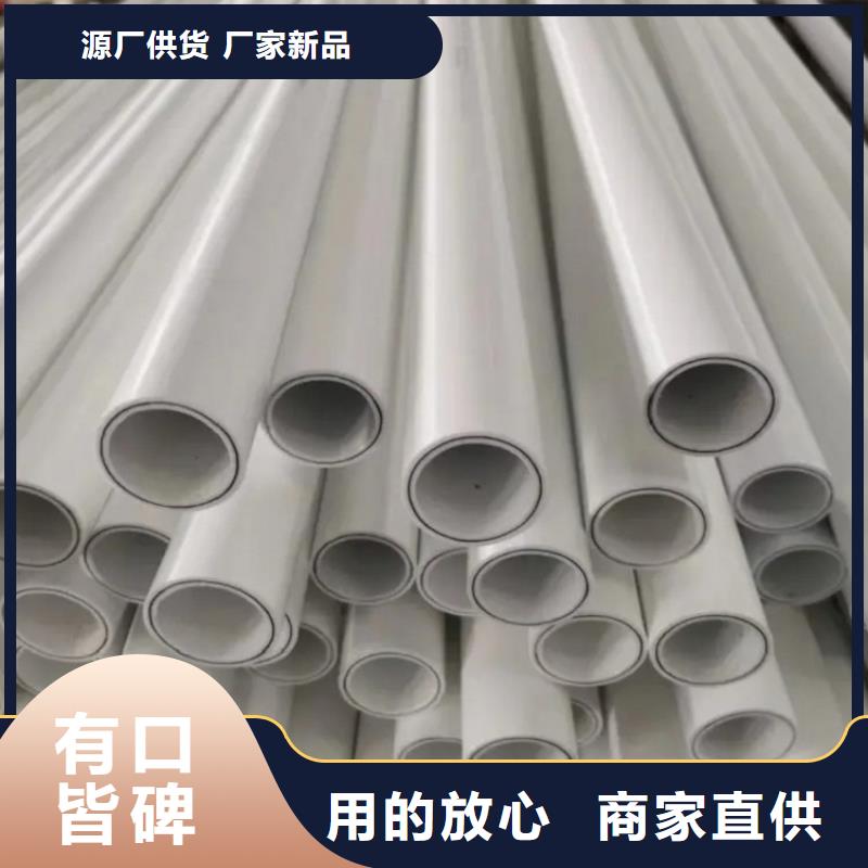 钢塑psp复合钢管-涂塑钢管厂家厂家直销规格多样