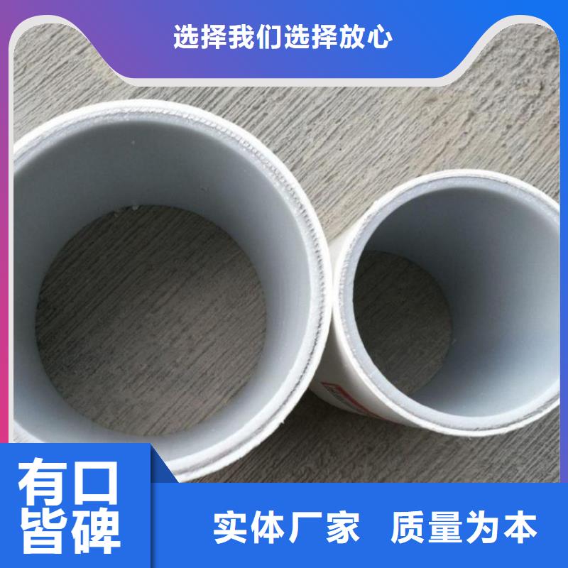 钢塑psp复合钢管,镀锌内涂塑钢管国标检测放心购买