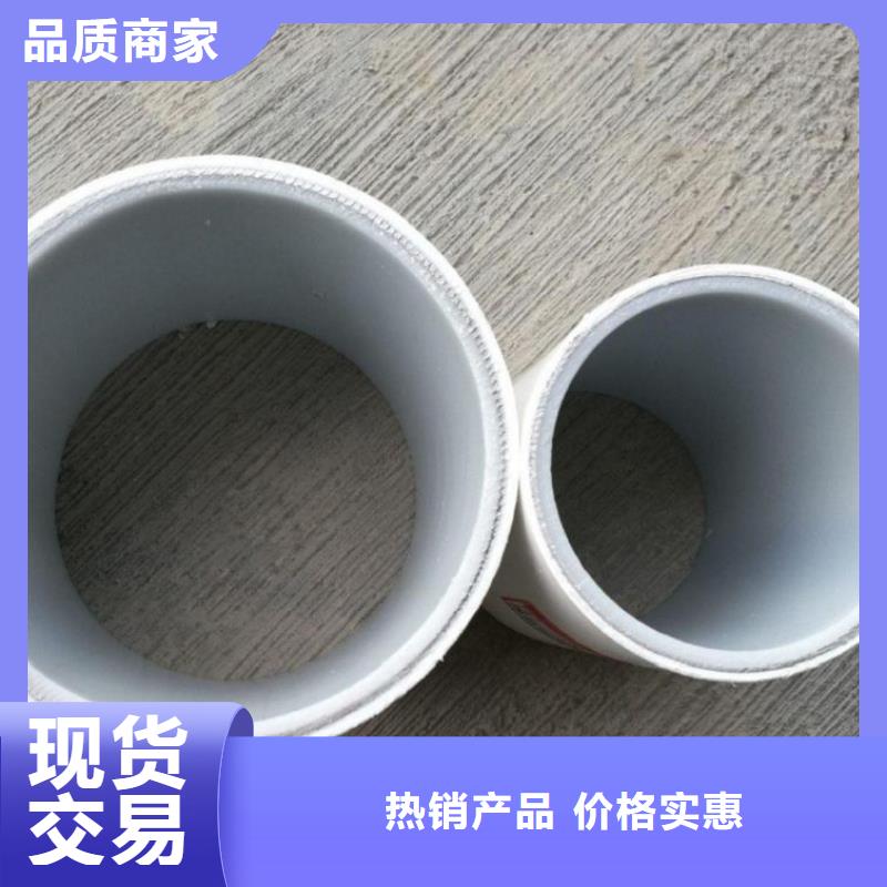 dn150
dn10psp钢塑复合管
dn20psp钢塑复合管、dn150
dn10psp钢塑复合管
dn20psp钢塑复合管生产厂家-价格合理