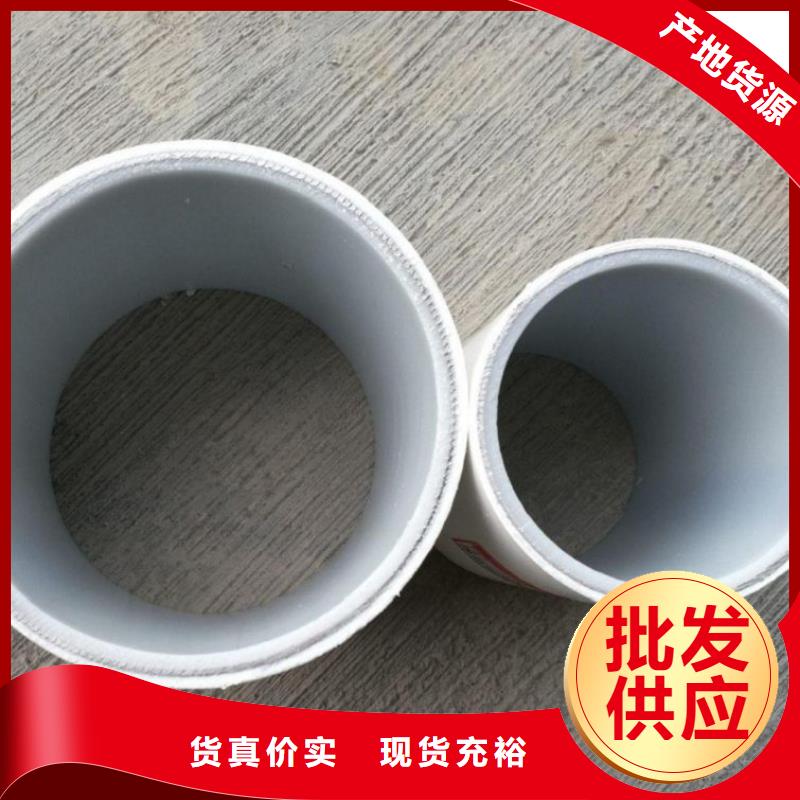 钢塑psp复合钢管发货快