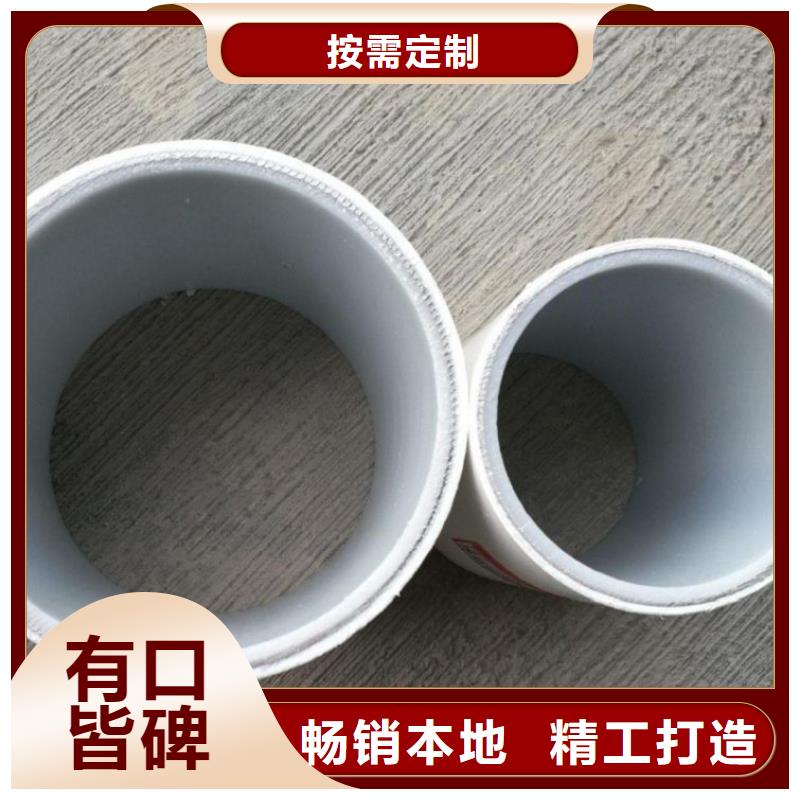 钢塑psp复合钢管-钢塑psp复合钢管省心