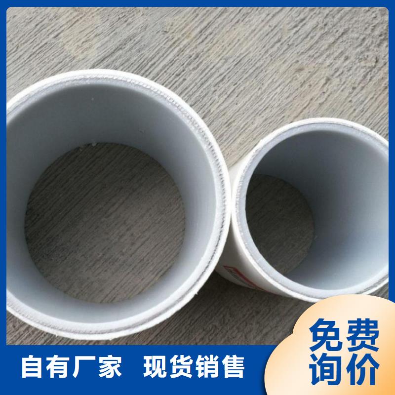 生产
psp钢塑复合钢管_实力厂家