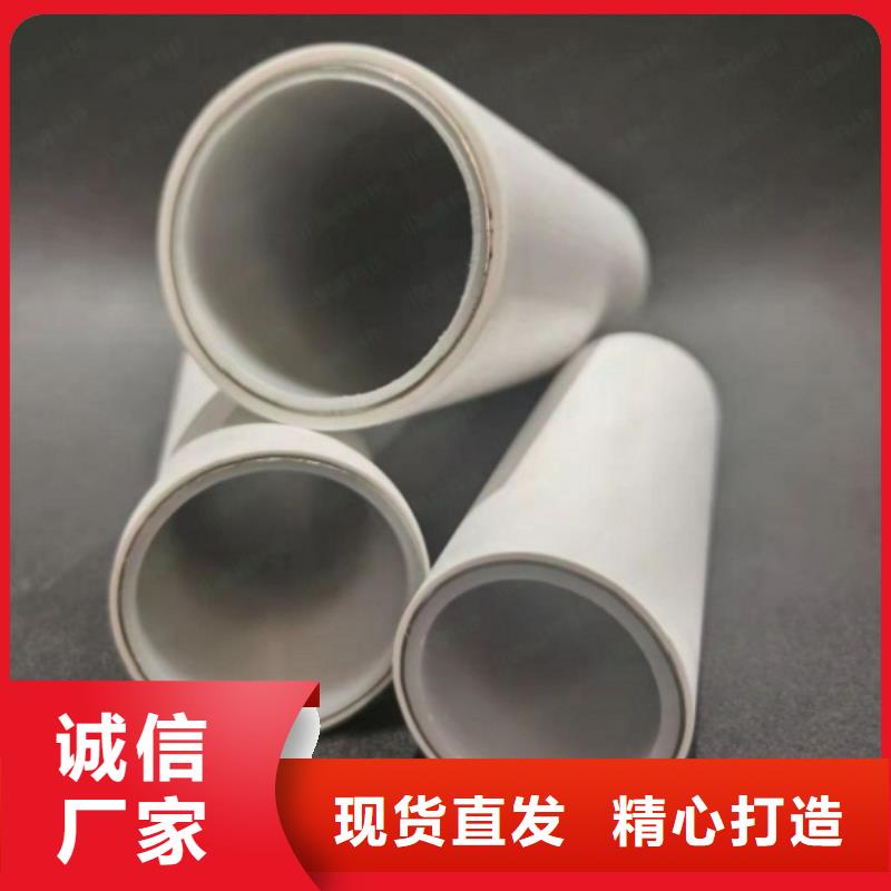 信誉好的
psp钢塑复合管生产厂家