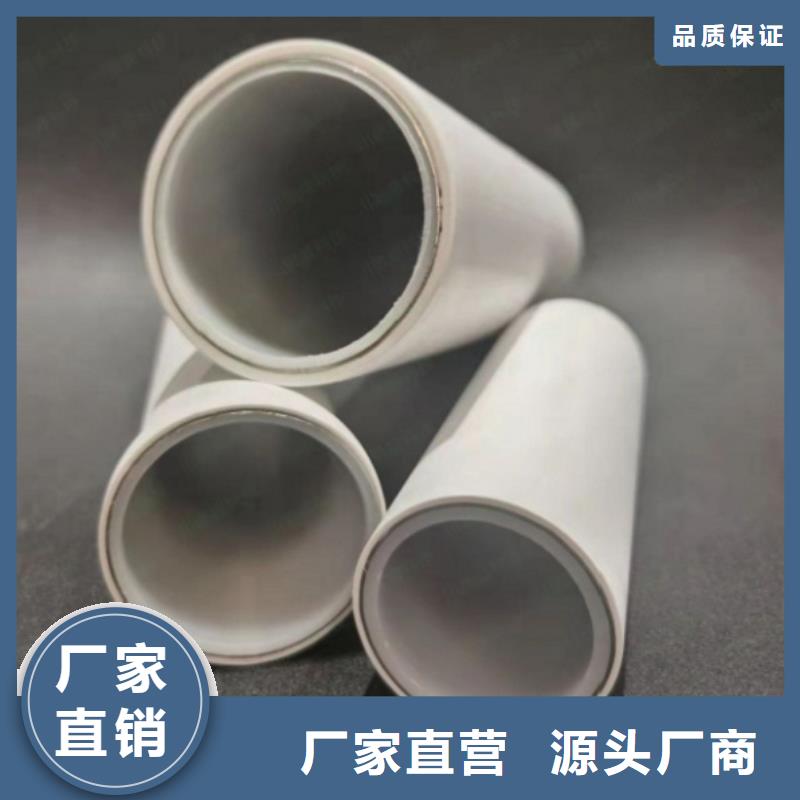 钢塑psp复合钢管环氧树脂涂塑管货源足质量好