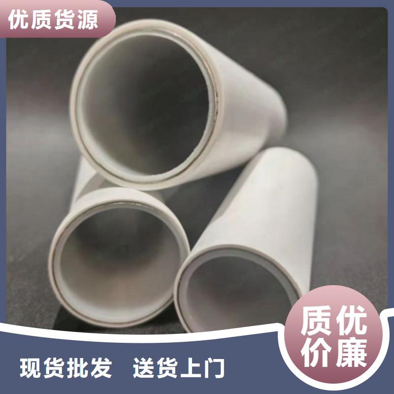 钢塑psp复合钢管专业按需定制