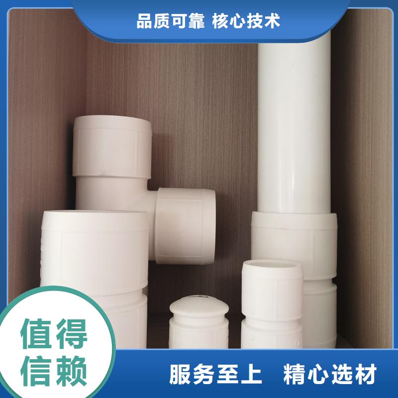 供应批发
psp钢塑复合管-价格优惠