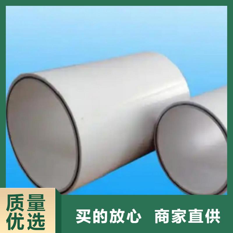  钢塑psp复合钢管工厂价格