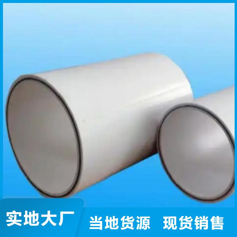 值得信赖的
psp钢塑复合管批发商
