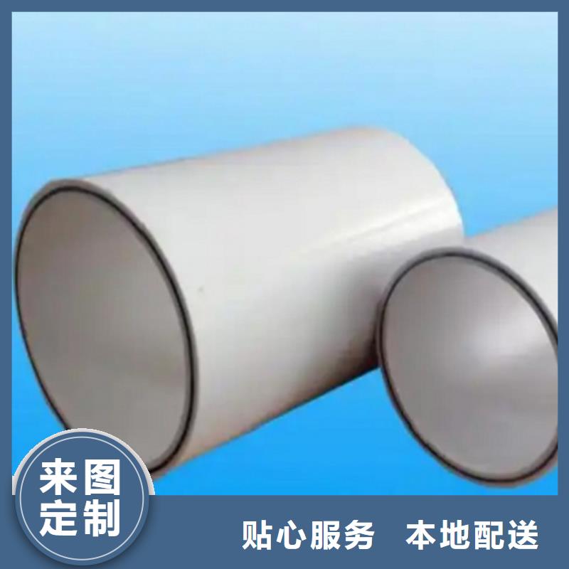 dn150
dn10psp钢塑复合管
dn20psp钢塑复合管性价比高